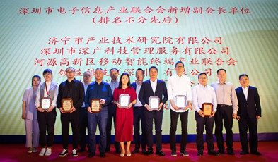 捷視飛通亮相2021電博會(huì)，重點(diǎn)展示信創(chuàng)技術(shù)和應(yīng)用成果