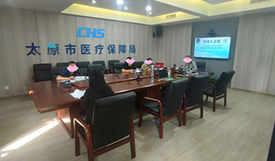 視頻會議+數字會議室全套產品應用，捷視飛通助力太原市醫(yī)療保障局高效溝通！